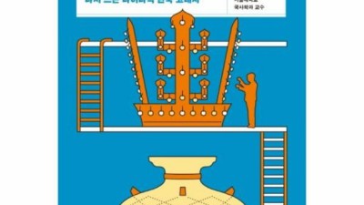 삼국시대 진실과 반전의 역사: 핵꿀잼 후기 & 득템 기회! ⚔️