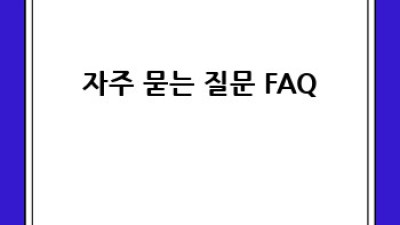 아버지 생신선물: 건강과 행복을 담은 특별한 선물